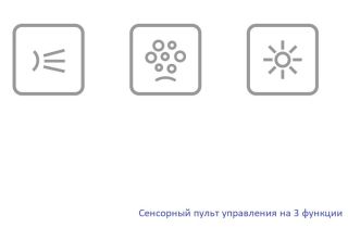 Гидромассажная ванна Whitecross Wave Slim 0111.160080.100.NANO.CR 160x80см Nano хром